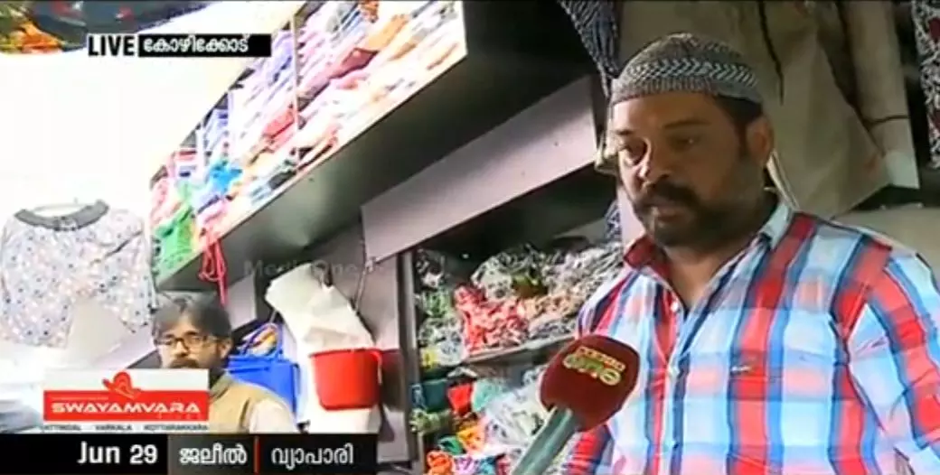 പെരുന്നാള്‍ അടുത്തതോടെ വസ്ത്ര വിപണിയില്‍ തിരക്കേറുന്നു