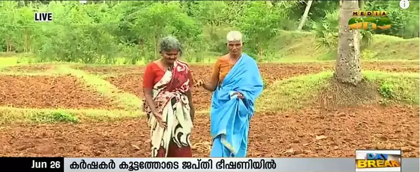 ഒരിക്കല്‍ മണ്ണില്‍ പൊന്നുവിളയിച്ചു; 80ആം വയസ്സില്‍ ജപ്തിഭീഷണി