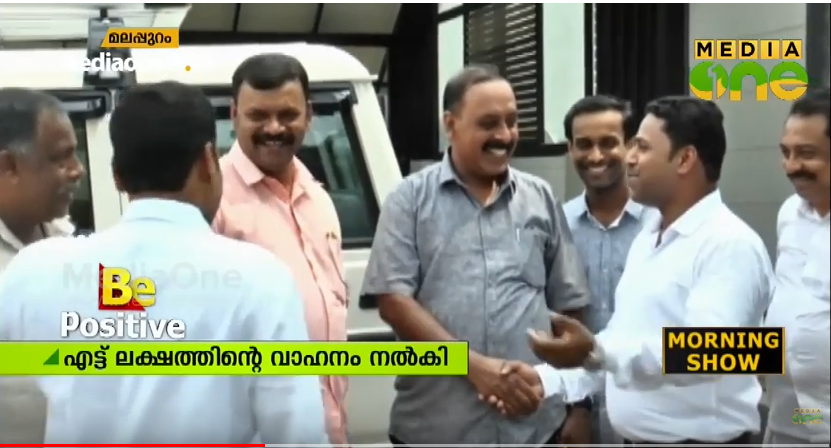 പാലിയേറ്റീവ് ക്ലിനിക്കിന് വാഹനം സമ്മാനിച്ച് വ്യത്യസ്തമായൊരു ഗൃഹപ്രവേശം