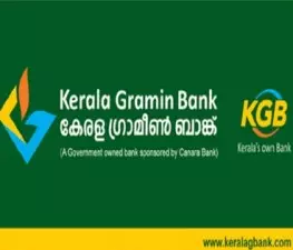 കേരള ഗ്രാമീണ് ബാങ്ക് മുഴുവന് പഞ്ചായത്തുകളിലേക്കും എത്തുന്നു കേരള ഗ്രാമീണ് ബാങ്ക് മുഴുവന് പഞ്ചായത്തുകളിലേക്കും എത്തുന്നു