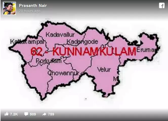 കലക്ടര്‍ അപമാനിച്ചത് കോഴിക്കോട്ടുകാരെ; മുഖ്യമന്ത്രിക്ക് പരാതി നല്‍കും: എം കെ രാഘവന്‍ എംപി