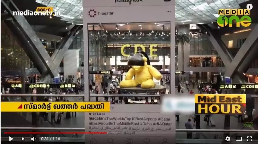 സ്മാര്ട്ട് ഖത്തര് പദ്ധതി; ഫാമിലി വിസയും ഓണ്ലൈന് വഴി സ്മാര്ട്ട് ഖത്തര് പദ്ധതി; ഫാമിലി വിസയും ഓണ്ലൈന് വഴി