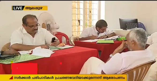 ചെങ്ങന്നൂരില്‍ തെരഞ്ഞെടുപ്പ് വിജ്ഞാപനം വൈകുന്നത് എല്‍ഡിഎഫ് ചൂഷണം ചെയ്യുന്നുവെന്ന് യുഡിഎഫ്