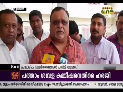 പ്രചരണം മുറുകുന്നു; ഇനിയും മനം പറയാതെ കല്പറ്റ പ്രചരണം മുറുകുന്നു; ഇനിയും മനം പറയാതെ കല്പറ്റ