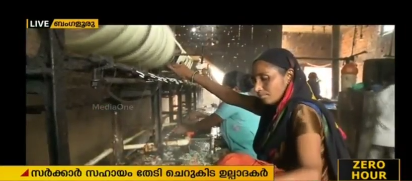 നിലനില്‍പ്പിനായുള്ള പോരാട്ടത്തില്‍ രാമനഗരത്തിലെ പട്ടുനൂല്‍ ഉല്‍പ്പാദകര്‍