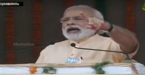 കേരള നിയമസഭയിലെ മൂന്നാം ശക്തിയായി ബിജെപി ഉയര്‍ന്നുവരുമെന്ന് പ്രധാനമന്ത്രി മോദി
