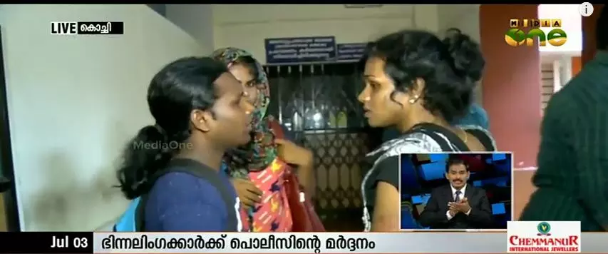 ഭിന്നലിംഗക്കാര്‍ക്ക് പൊലീസിന്റെ ക്രൂരമര്‍ദനം
