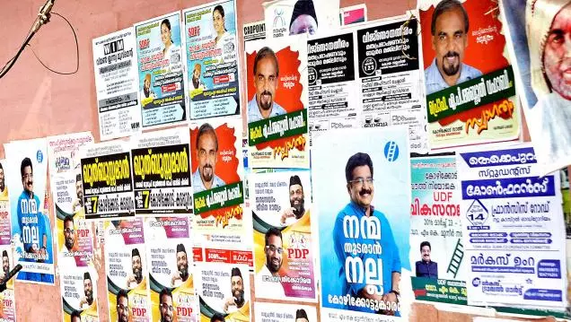 വികസനം ചര്ച്ച ചെയ്ത് കോഴിക്കോട് സൌത്തില് സ്ഥാനാര്ഥികളുടെ സംവാദം വികസനം ചര്ച്ച ചെയ്ത് കോഴിക്കോട് സൌത്തില് സ്ഥാനാര്ഥികളുടെ സംവാദം