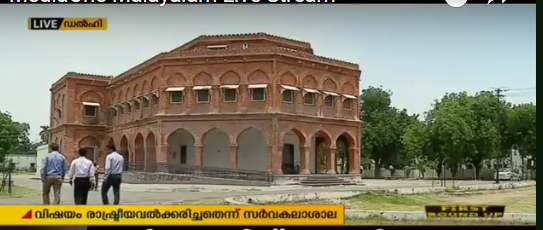 ജിന്നയുടെ ചിത്രം; വിഷയം രാഷ്ട്രീയവത്ക്കരിച്ചതെന്ന് സര്‍വ്വകലാശാല