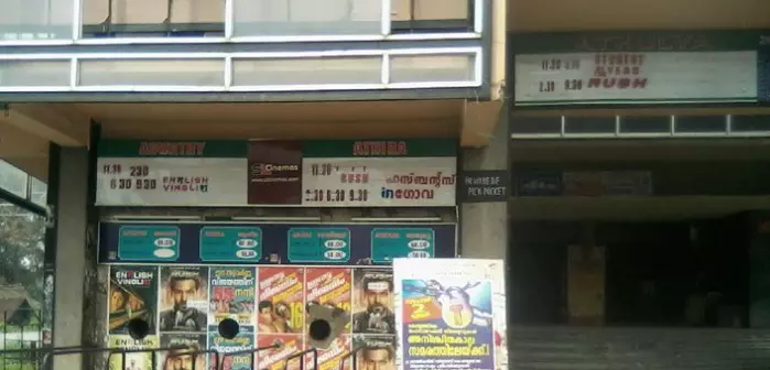 അനിശ്ചിതകാല സിനിമാ തിയേറ്റര് സമരത്തിനെതിരെ പ്രൊഡ്യൂസേഴ്സ് അസോസിയേഷന് അനിശ്ചിതകാല സിനിമാ തിയേറ്റര് സമരത്തിനെതിരെ പ്രൊഡ്യൂസേഴ്സ് അസോസിയേഷന്