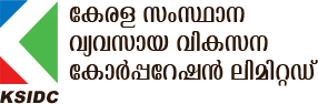 പുതിയ സംരംഭകര്‍ക്കായി കെഎസ്ഐഡിസിയുടെ നിരവധി പദ്ധതികള്‍