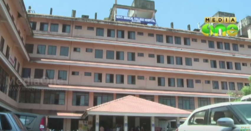 സൌകര്യങ്ങളില്ലാതെ മഞ്ചേരി മെഡിക്കല്‍ കോളേജ്