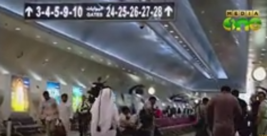 കുവൈത്ത് വിമാനത്താവളത്തില്‍ ഓണ്‍ലൈന്‍ വഴി സന്ദര്‍ശക വിസ ഇഷ്യു ചെയ്യുന്നതിനുള്ള സംവിധാനം നിലവില്‍ വന്നു