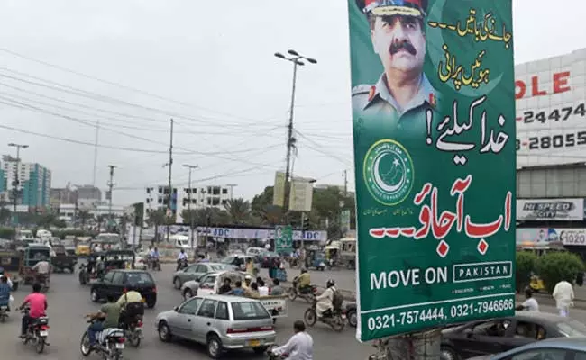 ദയവായി സര്‍ക്കാറിനെ താഴെയിറക്കൂ, സൈനിക മേധാവിക്ക് പിന്തുണയറിച്ച് പാകിസ്താനില്‍ പോസ്റ്ററുകള്‍