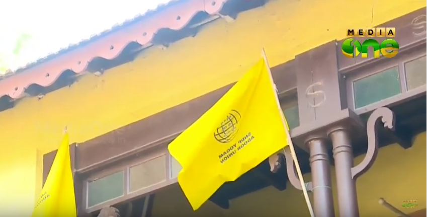 എസ്എന്‍ഡിപി മൈക്രോഫിനാന്‍സിന്റെ പേരില്‍ വ്യാജരേഖയുണ്ടാക്കി തട്ടിപ്പ്