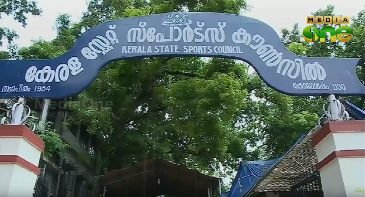 സ്പോര്‍ട്സ് കൌണ്‍സില്‍ അഴിമതിയില്‍ വിജിലന്‍സ് ത്വരിത അന്വേഷണം പ്രഖ്യാപിച്ചു