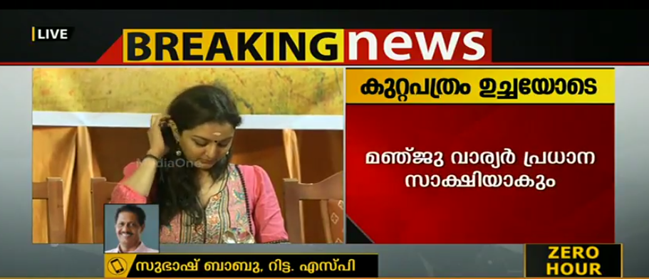കാവാലം സ്മരണയില്‍ മഞ്ജുവാര്യര്‍ ശകുന്തളയുടെ വേഷത്തില്‍ അരങ്ങിലെത്തി