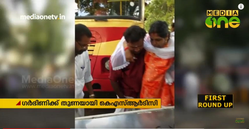 ഗര്‍ഭിണിക്ക് തുണയായി കെഎസ്ആര്‍ടിസി