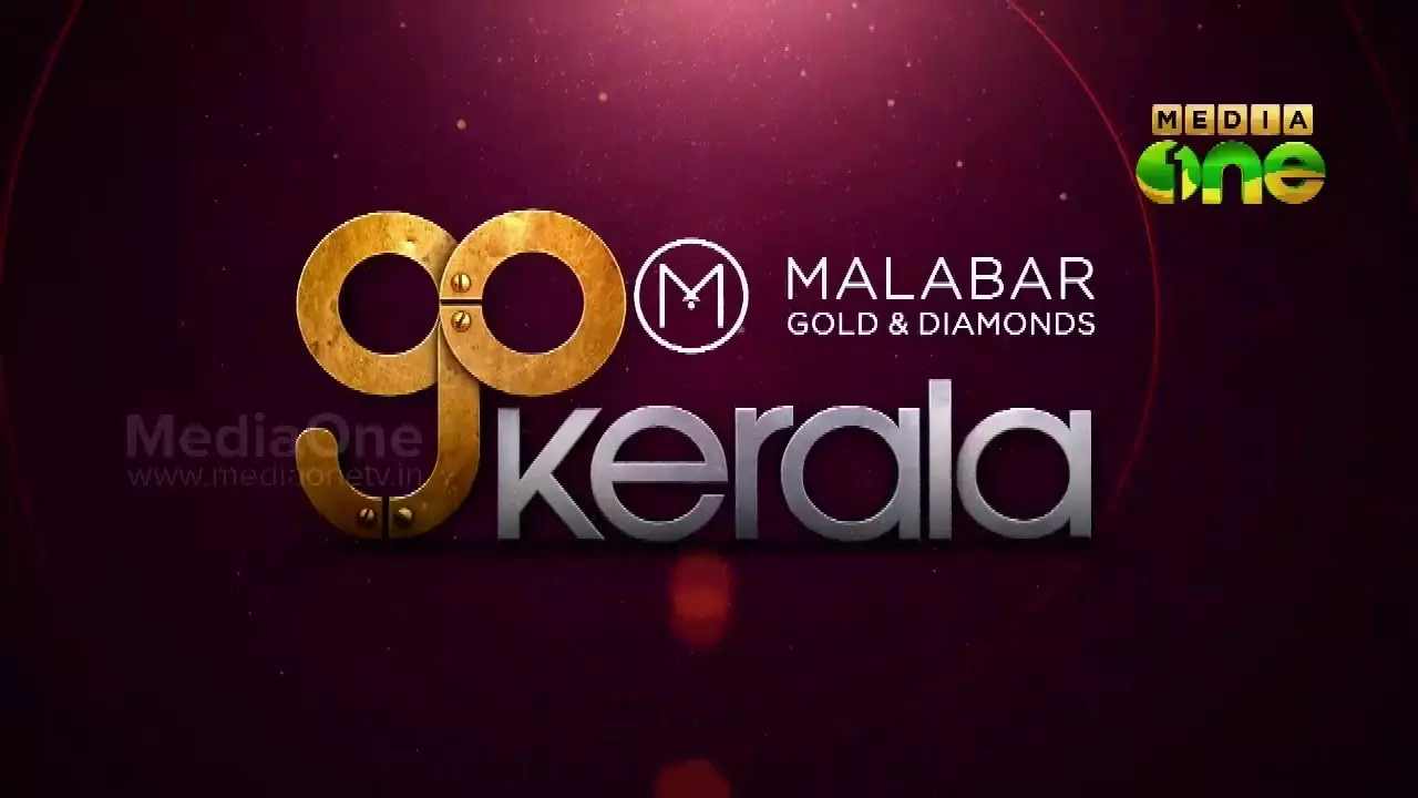 ന്യൂനപക്ഷ വിഭാഗങ്ങളിലെ സംരംഭകര്‍ക്കായുള്ള ധനസഹായ പദ്ധതികള്‍