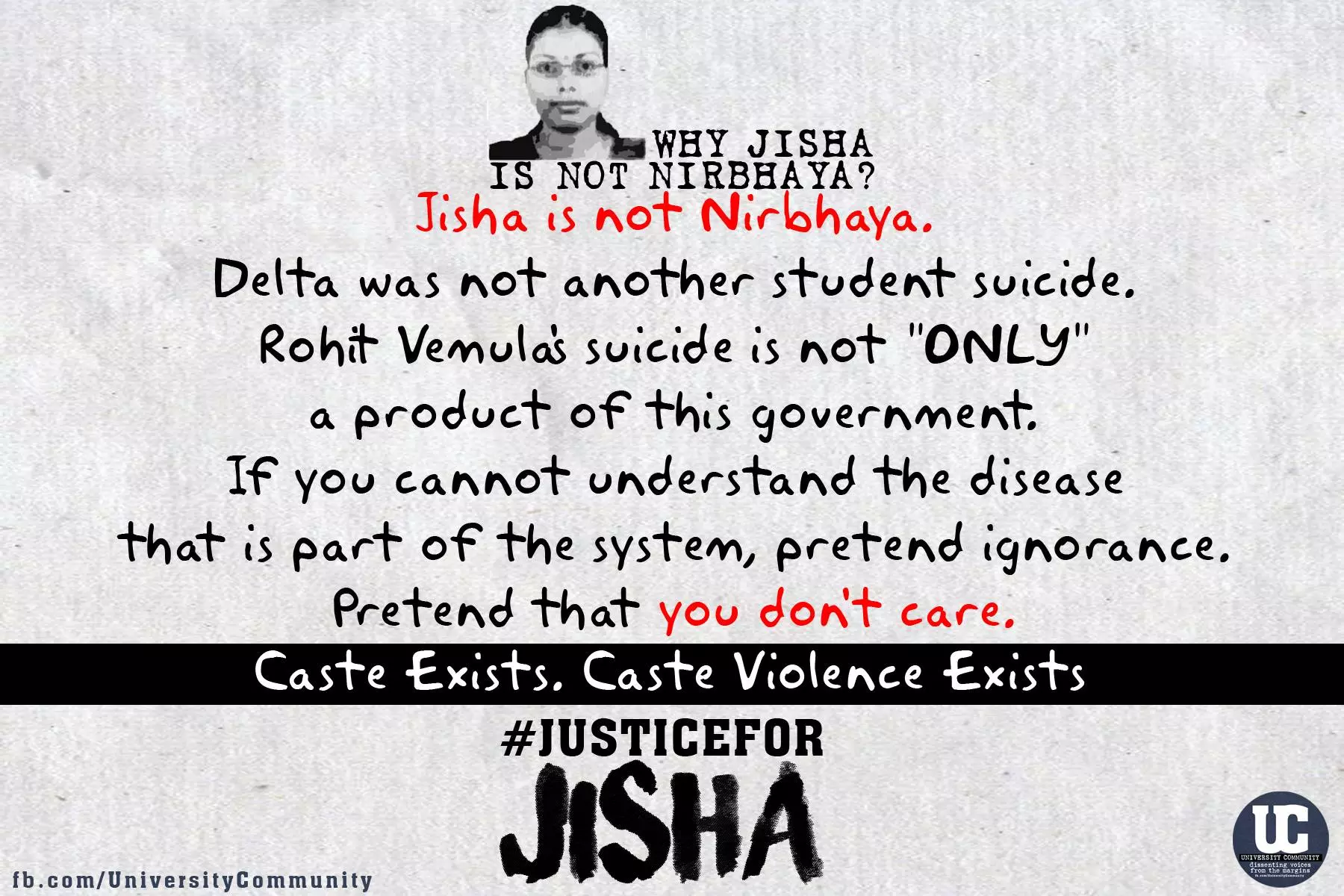 ജിഷയുടെ കൊലപാതകം ക്രൈംബ്രാഞ്ചിന് കൈമാറണമെന്ന് സംസ്ഥാന മനുഷ്യാവകാശ കമ്മീഷന്‍