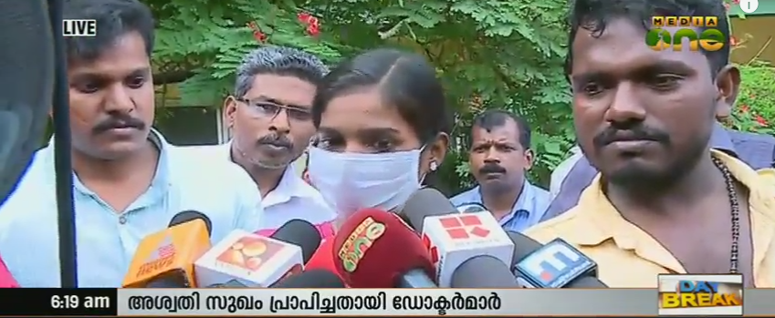 റാഗിങിനിരയായ നഴ്സിങ് വിദ്യാര്‍ഥിനി ആശുപത്രി വിട്ടു