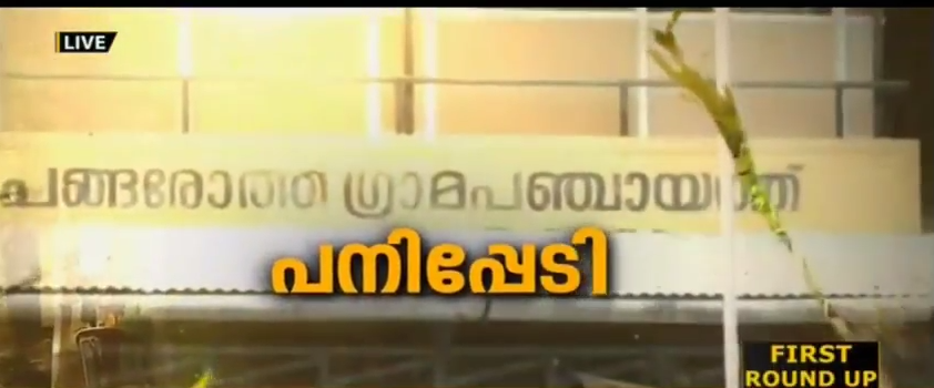 നിപ വൈറസ് ചികിത്സയ്ക്ക് പുതിയ പ്രോട്ടോകോള്‍