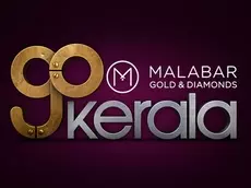 ഗോ കേരള ക്യാമ്പയിന്‍ ടേബിള്‍ ടോക്ക് സംഘടിപ്പിച്ചു