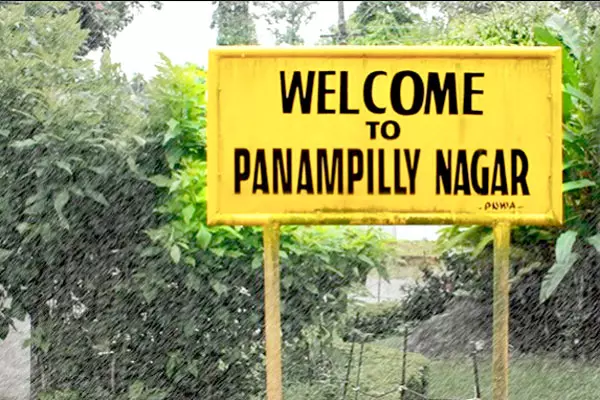 സ്ട്രീറ്റ് സ്‌കേപ്പ് - നടപ്പാതയും സൈക്കിള്‍ ട്രാക്കും മുഖ്യമന്ത്രി ഉദ്ഘാടനം ചെയ്തു