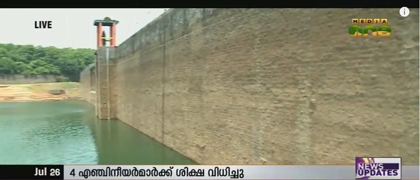 കല്ലട ജലസേചന പദ്ധതി അഴിമതി: എഞ്ചിനിയര്‍മാര്‍ക്ക് അഞ്ച് വര്‍ഷം തടവ്