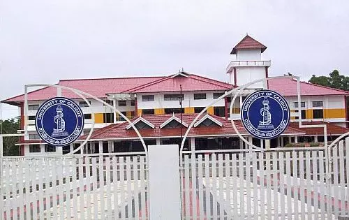 ഭാഷാവിഷയങ്ങള്‍ക്ക് മാര്‍ക്ക് കുറഞ്ഞാല്‍ കാലിക്കറ്റില്‍ എംഎസ്‍സി പ്രവേശനമില്ല