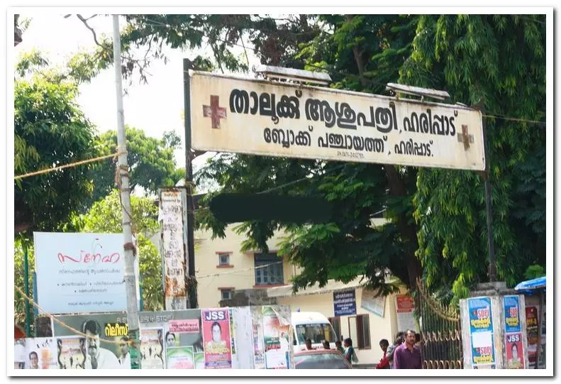 ഒമ്പതു വയസ്സുകാരന്റെ മരണം; ആരോഗ്യ സെക്രട്ടറി അന്വേഷണത്തിന് ഉത്തരവിട്ടു ഒമ്പതു വയസ്സുകാരന്റെ മരണം; ആരോഗ്യ സെക്രട്ടറി അന്വേഷണത്തിന് ഉത്തരവിട്ടു