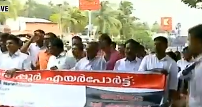 കരിപ്പൂര്‍ വിമാനത്താവളത്തിലേക്ക് ജനകീയ മാര്‍ച്ച്