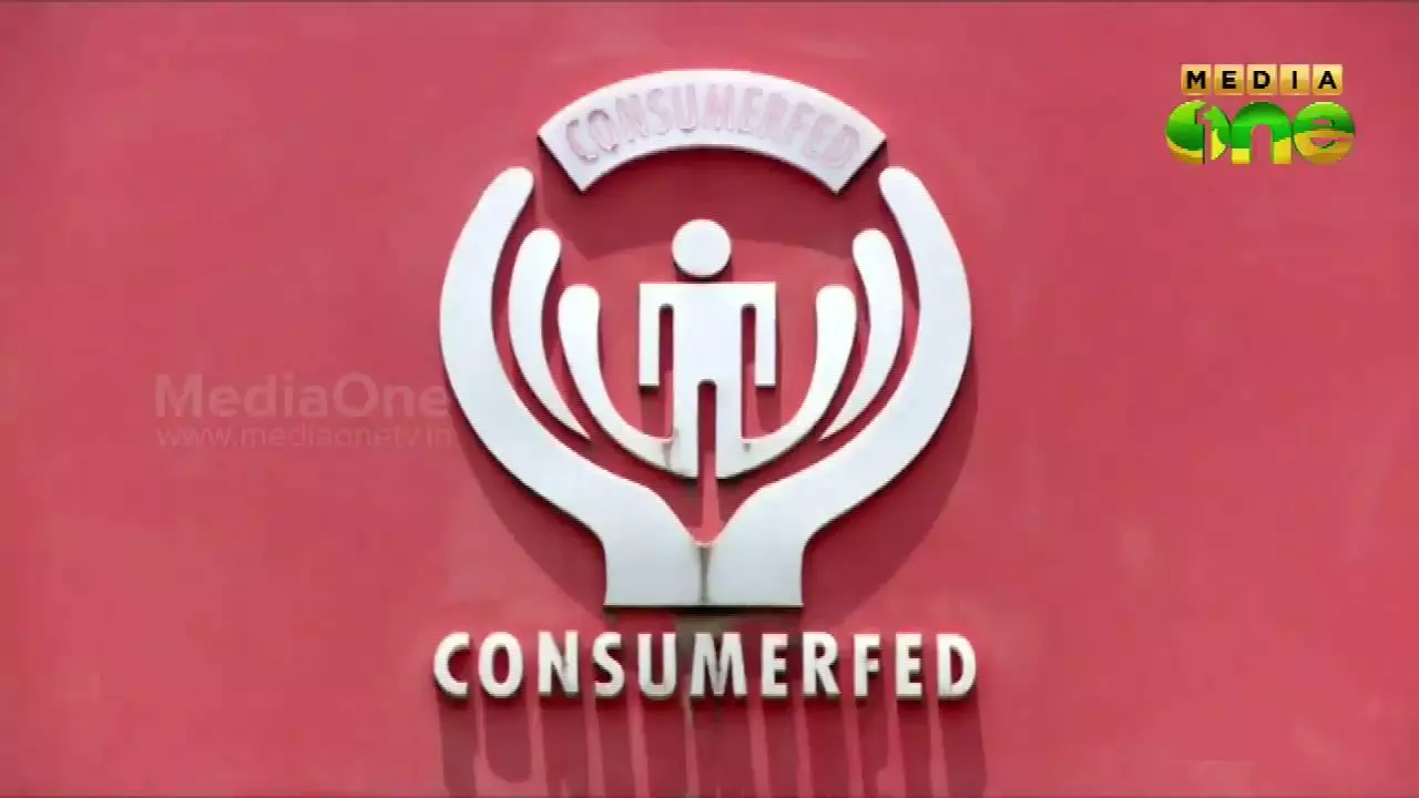 എം.മെഹബൂബ്,കണ്സ്യൂമര്ഫെഡ് അഡ്മിനിസ്ട്രേറ്റീവ് ചെയര്മാന് എം.മെഹബൂബ്,കണ്സ്യൂമര്ഫെഡ് അഡ്മിനിസ്ട്രേറ്റീവ് ചെയര്മാന്