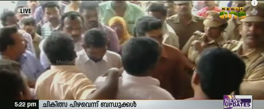 പനിക്ക് ചികിത്സ തേടിയ നാലര വയസുകാരന്‍ മരിച്ചു; ചികിത്സാ പിഴവെന്ന് ബന്ധുക്കള്‍