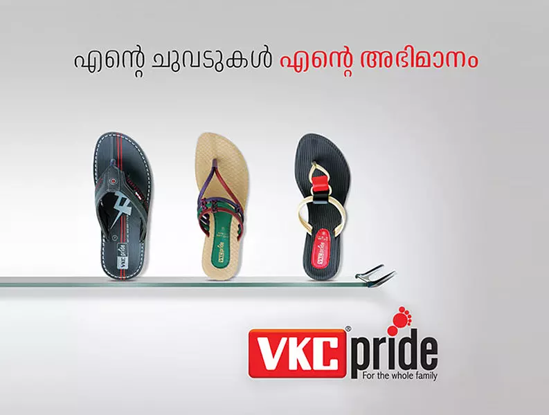 ചെറുകിട സംരംഭങ്ങള്ക്ക് എന്നും ഊര്ജ്ജം പകര്ന്ന് വികെസി ചെറുകിട സംരംഭങ്ങള്ക്ക് എന്നും ഊര്ജ്ജം പകര്ന്ന് വികെസി