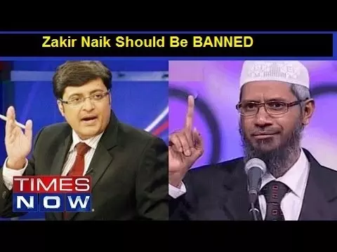 ടൈംസ് നൌവിനും അര്‍ണബ് ഗോ സ്വാമിക്കും സാകിര്‍ നായികിന്റെ വക്കീല്‍ നോട്ടീസ്