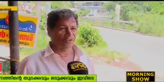 പ്രചാരണ പ്രവര്‍ത്തനങ്ങളുടെ ടേണിങ് പോയിന്റായ ഐക്കാട്ട് പാലം