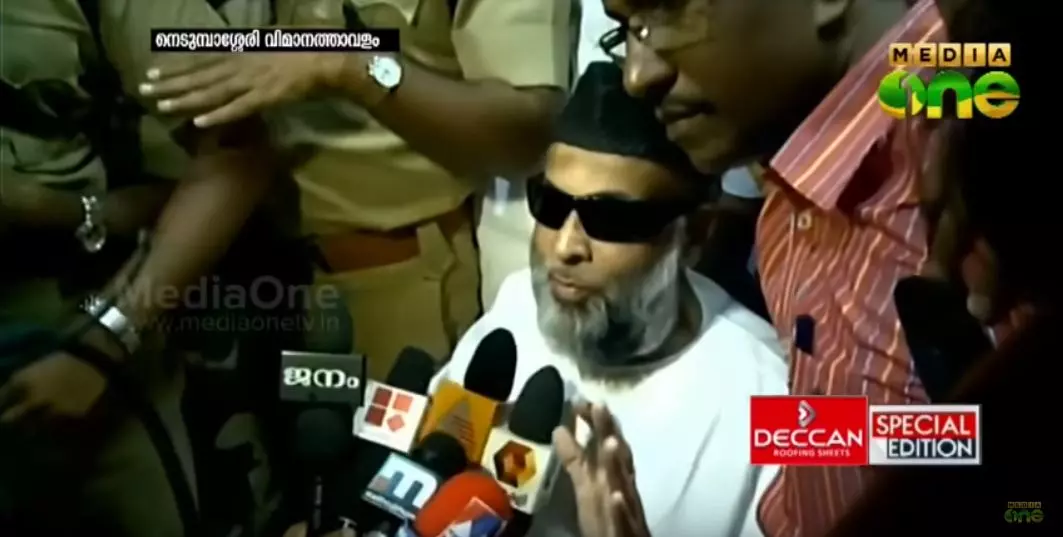 നീതിനിഷേധത്തിനെതിരായ പോരാട്ടത്തില്‍ പിന്തുണ തേടി മഅ്ദനി