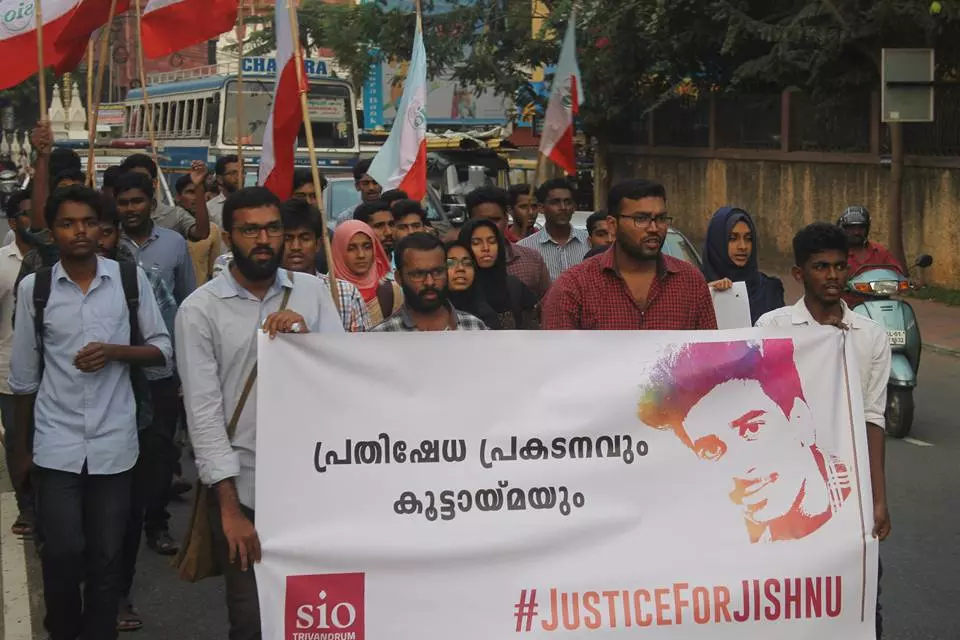 ജിഷ്ണുവിന്റെ ആത്മഹത്യക്ക് ഉത്തരവാദികളെ നിയമത്തിന് മുന്നില്‍ കൊണ്ടുവരണം; എസ് ഐ ഒ