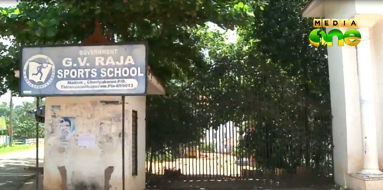 ജി വി രാജ സ്കൂളിലെ ഭക്ഷ്യവിഷബാധ:  പ്രധാനാധ്യാപികക്ക് സസ്പെന്‍ഷന്‍