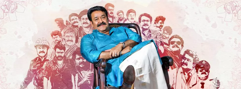 ഹാപ്പി ബര്‍ത്ഡേ ലാലേട്ടാ...