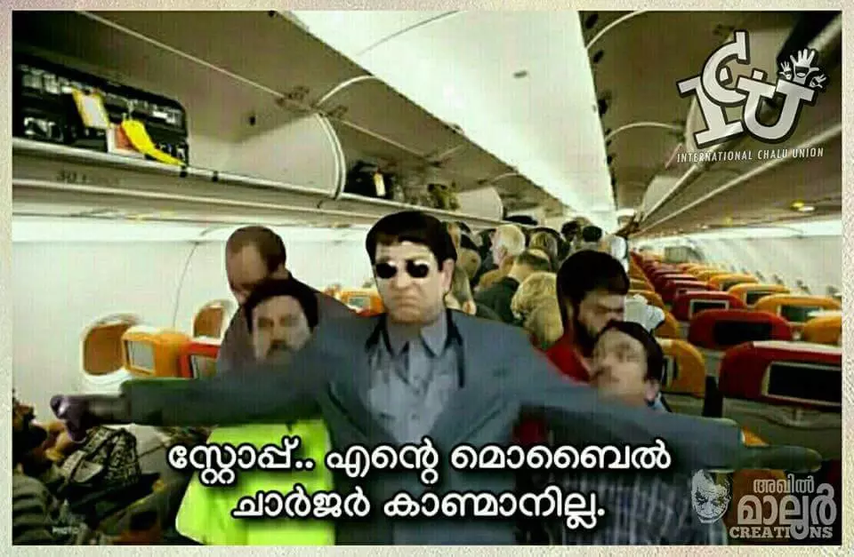 ഉപ്പേരി, ചമ്മന്തി, ലാപ് ടോപ് എടുക്കാന് മറക്കല്ലേ..ട്രോളുകളായി മലയാളിയുടെ വിമാനയാത്ര ഉപ്പേരി, ചമ്മന്തി, ലാപ് ടോപ് എടുക്കാന് മറക്കല്ലേ..ട്രോളുകളായി മലയാളിയുടെ വിമാനയാത്ര