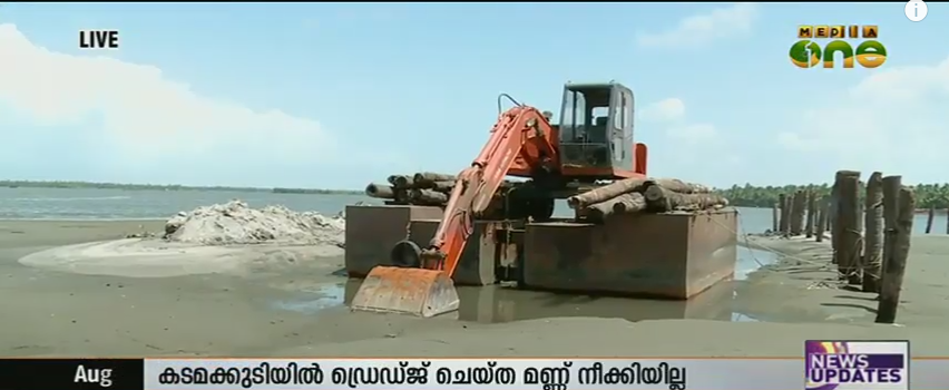 വീരംപുഴയില്‍ നിന്ന്  ഡ്രെഡ്ജ് ചെയ്തെടുത്ത മണ്ണ് ഇനിയും നീക്കം ചെയ്തില്ല