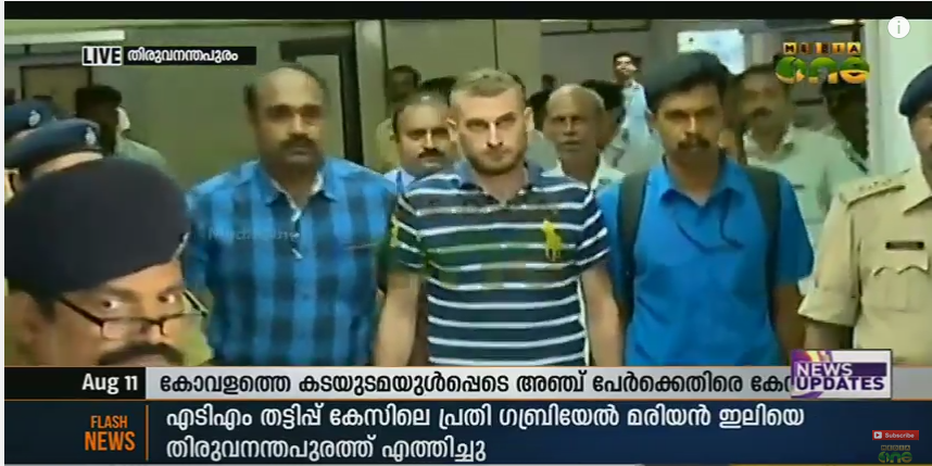 എടിഎം തട്ടിപ്പ് കേസ്: ഗബ്രിയേലിനെ തിരുവനന്തപുരത്തെത്തിച്ചു