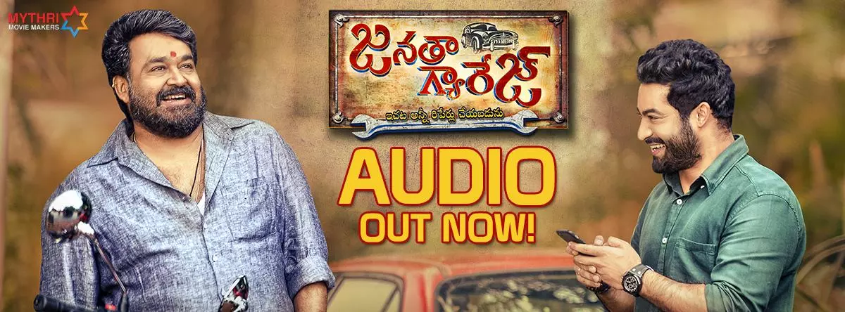 ലാലേട്ടന്‍, ഉണ്ണി, ജുനിയര്‍ എന്‍ടിആര്‍; ജനതാ ഗാരേജിന്റെ ട്രയിലര്‍ കാണാം