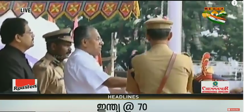 ഭീകരതക്കെതിരെ ഒന്നിക്കാന്‍ ആഹ്വാനം ചെയ്ത് മുഖ്യമന്ത്രിയുടെ സ്വാതന്ത്രദിന സന്ദേശം