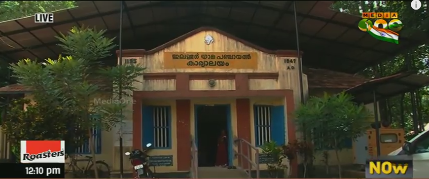 പത്തനംതിട്ടയുടെ സബര്‍മതി