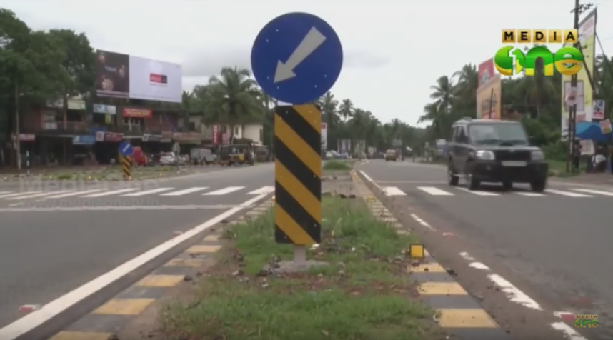 ദേശീയ പാതാ വികസനം;  കോഴിക്കോട്  ഭൂമി ഏറ്റെടുക്കുന്നതിനുള്ള വിജ്ഞാപനമിറങ്ങി