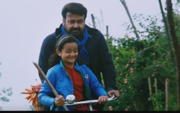 ലാലേട്ടനും മീനാക്ഷിയും...ഒപ്പത്തിലെ മിന്നാമിനുങ്ങ് പാട്ട് കേള്‍ക്കാം