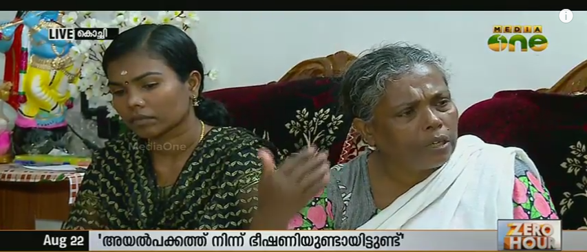 ജിഷ വധക്കേസ് അന്വേഷണം: കുടുംബത്തിന് അതൃപ്തി